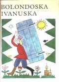 Gorkij, Makszim - Bolondoska Ivanuska
