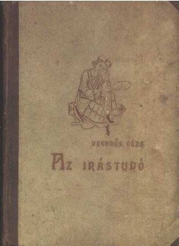 Hegedüs Géza - Az írástudó I-II. Hegedüs Géza - Az írástudó I-II., Budapest 1956 antikvár könyv