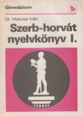 Mokuter Iván dr. - Szerb-horvát nyelvkönyv I.