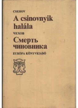 Anton Pavlovics Csehov - A csinovnyik halála Anton Pavlovics Csehov - A csinovnyik halála, Budapest 1977 antikvár könyv