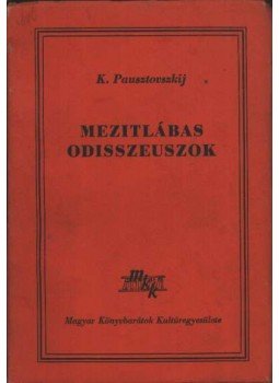 Pausztovszkij, Konsztantyin - Mezitlábas Odisszeuszok Pausztovszkij, Konsztantyin - Mezitlábas Odisszeuszok, Budapest 1948 antikvár könyv
