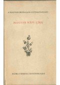 Sárosi Bálint - Magyar népi líra