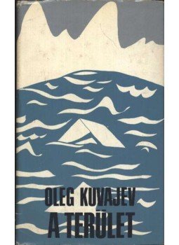 Kuvajev, Oleg - A terület Kuvajev, Oleg - A terület, Budapest 1978 antikvár könyv