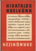 Grétsy László - Hivatalos nyelvünk kézikönyve