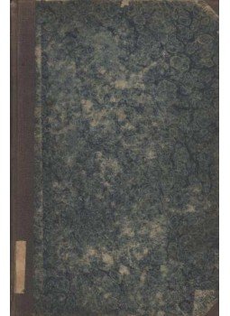 Csengeri János - Homeros Iliasa Csengeri János - Homeros Iliasa, Budapest 1853 antikvár könyv