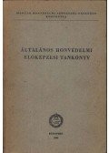 Sárközi Gyula - Általános honvédelmi előképzési tankönyv