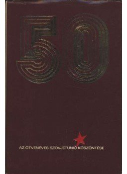 Gallyas Ferenc - Az ötvenéves Szovjetunió köszöntése Gallyas Ferenc - Az ötvenéves Szovjetunió köszöntése, 1973 antikvár könyv