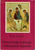 Lihacsov, Dmitrij Szergejevics - Oroszország kultúrája a reneszánsz hajnalán