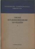 Adamik Tamás - Orosz külkereskedelmi levelezés I