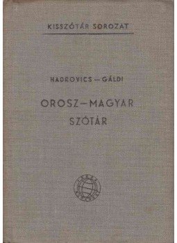 Hadrovics László, Gáldi László - Orosz-magyar szótár Hadrovics László, Gáldi László - Orosz-magyar szótár, Budapest 1964 antikvár könyv