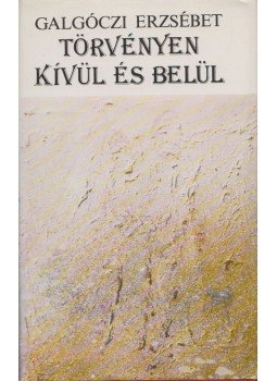 Galgóczi Erzsébet - Törvényen kívül és belül Galgóczi Erzsébet - Törvényen kívül és belül, Budapest 1980 antikvár könyv