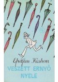 Kishont Ferenc,Kishon, Efrájim - Veszett ernyő nyele