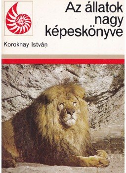 Koroknay István - Az állatok nagy képeskönyve Koroknay István - Az állatok nagy képeskönyve, Budapest 1979 antikvár könyv