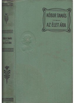 Kóbor Tamás - Az élet ára Kóbor Tamás - Az élet ára, Budapest 0 antikvár könyv