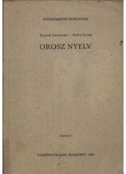 Enyedi Sándorné, Szűcs Gyula - Orosz nyelv Enyedi Sándorné, Szűcs Gyula - Orosz nyelv, Budapest 1983 antikvár könyv