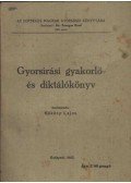 Kökény Lajos - Gyorsírási gyakorló- és diktálókönyv