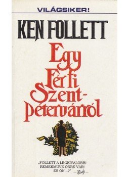 Ken Follett - Egy férfi Szentpétervárról Ken Follett - Egy férfi Szentpétervárról, Budapest 1992 antikvár könyv