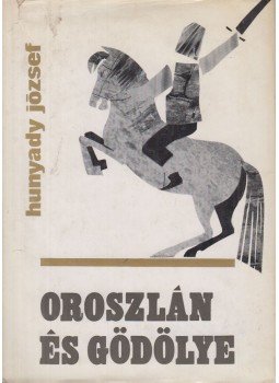 Hunyady József - Oroszlán és gödölye Hunyady József - Oroszlán és gödölye, Budapest 1970 antikvár könyv