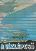 Nemere István - A vízlépcső