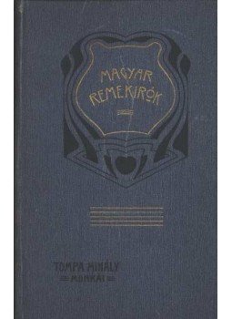 Tompa Mihály - Tompa Mihály munkái II. Tompa Mihály - Tompa Mihály munkái II., Budapest 1903 antikvár könyv