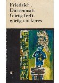 Friedrich Dürrenmatt - Görög férfi görög nőt keres
