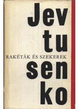 Jevtusenko, Jevgenyij - Rakéták és szekerek Jevtusenko, Jevgenyij - Rakéták és szekerek, Budapest 1963 antikvár könyv