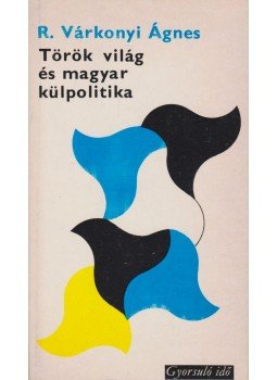 R. Várkonyi Ágnes - Török világ és magyar külpolitika R. Várkonyi Ágnes - Török világ és magyar külpolitika, Budapest 1975 antikvár könyv