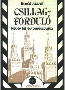 Barát József - Csillagforduló Barát József - Csillagforduló, Budapest 1988 antikvár könyv
