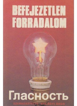 Szilágyi Ákos (szerk.) - Befejezetlen forradalom Szilágyi Ákos (szerk.) - Befejezetlen forradalom, Budapest 1987 antikvár könyv