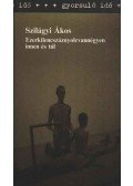 Szilágyi Ákos - Ezerkilencszáznyolcvannégyen innen és túl