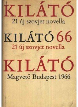 Elbert János, Lénárt Éva - Kilátó 66 Elbert János, Lénárt Éva - Kilátó 66, Budapest 1966 antikvár könyv
