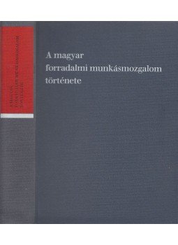Erényi Tibor, S. Vincze Edit, Hajdu Tibor, Gábor Sándorné, Milei György - A magyar forradalmi munkásmozgalom története, Budapest 1974 antikvár könyv