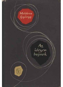 Moldova György - Az idegen bajnok Moldova György - Az idegen bajnok, Budapest 1963 antikvár könyv