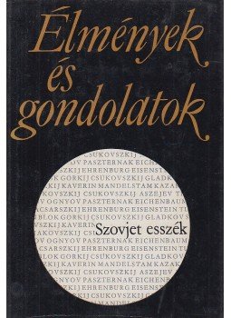 E. Fehér Pál, Király Gyula - Élmények és gondolatok E. Fehér Pál, Király Gyula - Élmények és gondolatok, Budapest 1967 antikvár könyv