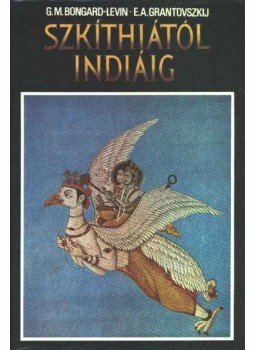E. A. Grantovszikj, Bongard-Levin, G. M. - Szkíthiától Indiáig E. A. Grantovszikj, Bongard-Levin, G. M. - Szkíthiától Indiáig, Budapest 1981 antikvár könyv