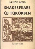 Mészöly Dezső - Shakespeare új tükörben