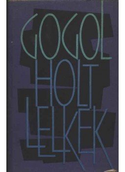 Gogol, Nyikolaj Vaszilijevics - Holt lelkek Gogol, Nyikolaj Vaszilijevics - Holt lelkek, Budapest- Uzsgorod 1963 antikvár könyv