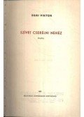 Egri Viktor - Szívet cserélni nehéz