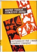 Rubin Péter,Eckhardt Sándor - Magyar-francia szemléltető szótár