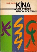 Kapica, M. Sz. - Kína - Három évtized, három politika