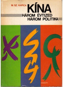 Kapica, M. Sz. - Kína - Három évtized, három politika Kapica, M. Sz. - Kína - Három évtized, három politika, Budapest 1982 antikvár könyv