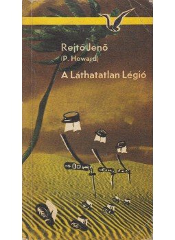 Rejtő Jenő, P. Howard - A láthatatlan légió Rejtő Jenő, P. Howard - A láthatatlan légió, Budapest 1983 antikvár könyv