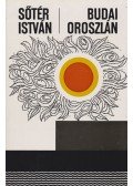 Sőtér István - Budai oroszlán