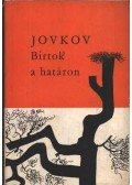 Jovkov, Jordan - Birtok a határon