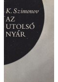 Szimonov, Konsztantyin - Az utolsó nyár