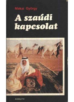 Makai György - A szaúdi kapcsolat (dedikált) Makai György - A szaúdi kapcsolat (dedikált), 1981 antikvár könyv