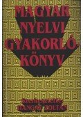 Hangay Zoltán - Magyar nyelvi gyakorlókönyv