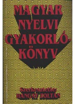 Hangay Zoltán - Magyar nyelvi gyakorlókönyv Hangay Zoltán - Magyar nyelvi gyakorlókönyv, Budapest 1992 antikvár könyv