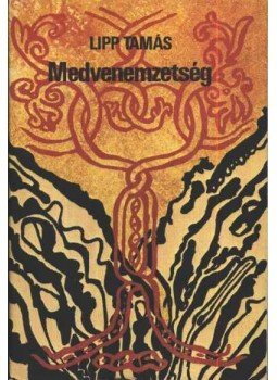 Lipp Tamás - Medvenemzetség Lipp Tamás - Medvenemzetség, Budapest 1981 antikvár könyv