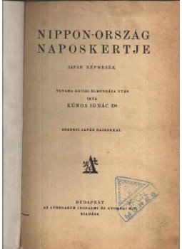 Kúnos Ignácz - Nippon-ország naposkertje Kúnos Ignácz - Nippon-ország naposkertje, Budapest 0 antikvár könyv